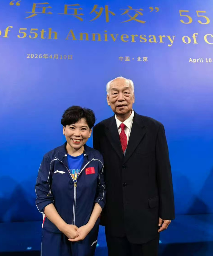 开云-抵达北京，邓亚萍上任，乒协任命，新岗位曝光，孙颖莎喊话|马龙|国乒|乒乓球|王曼昱|球迷_新浪体育_新浪新闻